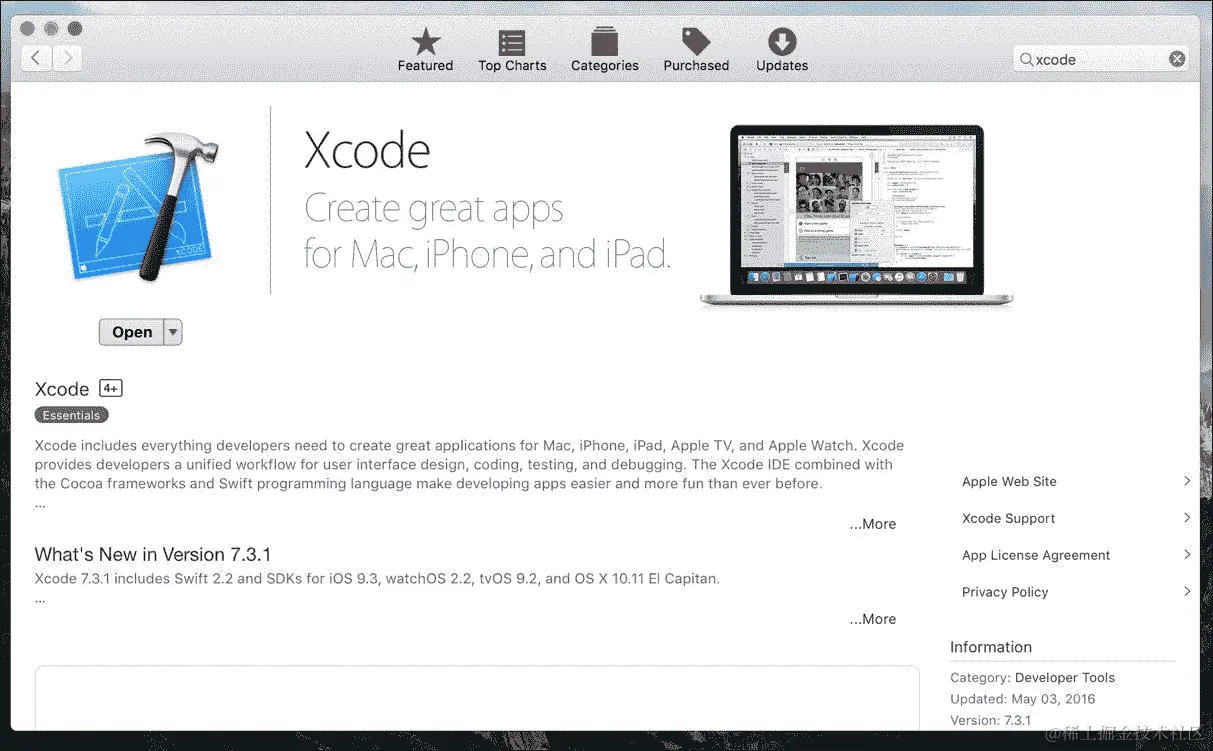 安装 Xcode