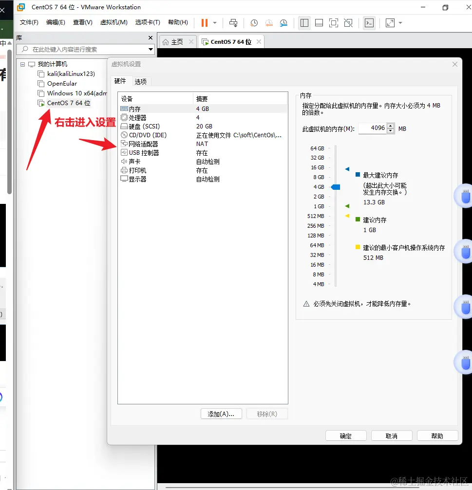 image-20230611185243985