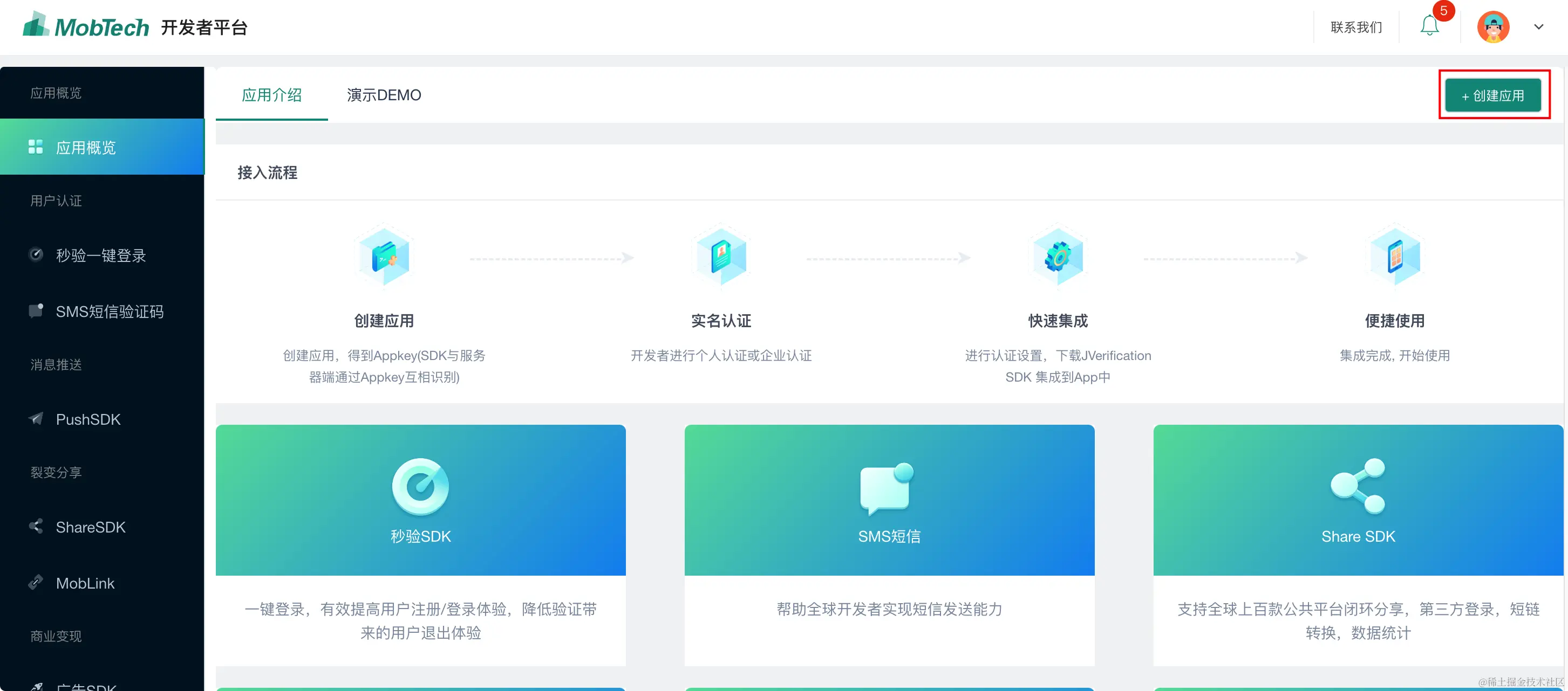 image-20230506102957440