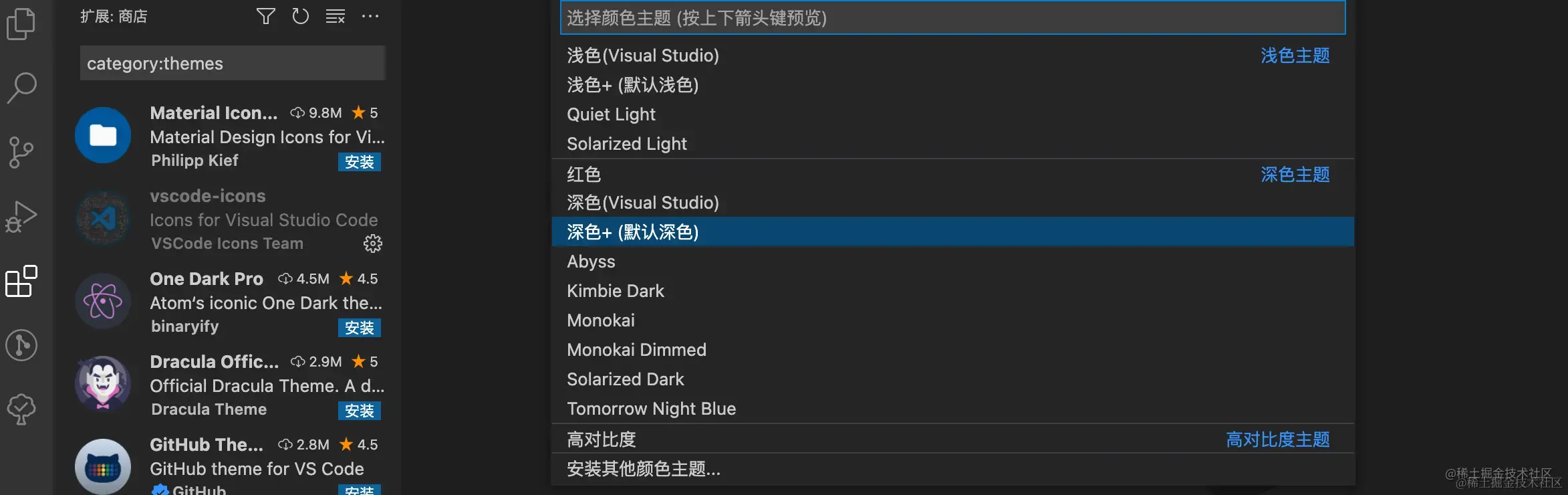 38、VS code必备前端插件