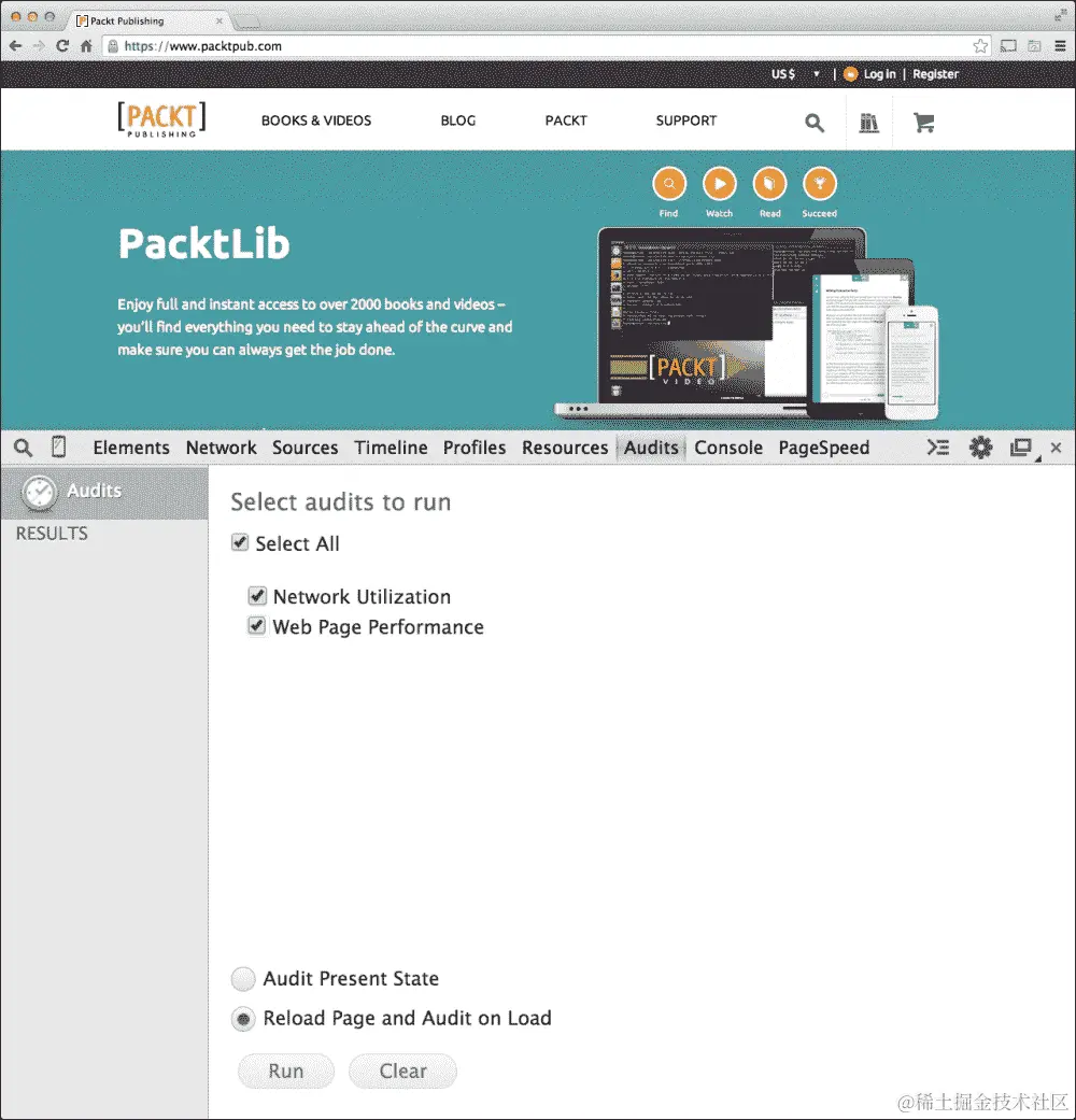 与 Audits 面板交互