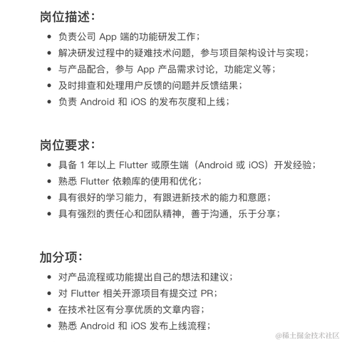 ZeroFlutter于2021-06-17 10:28发布的图片