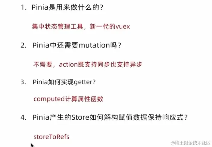 image-20240324171830446