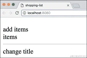 使用单文件组件重写我们的购物清单应用程序