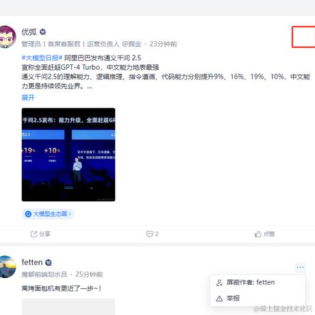 咋地爱咋咋地于2024-05-09 16:46发布的图片