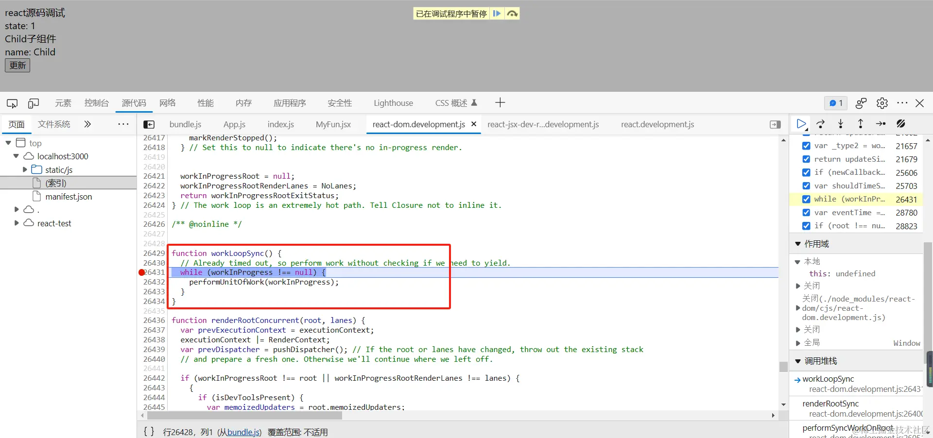 image-20231004125245831