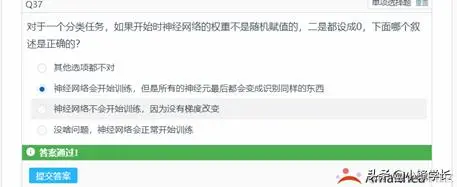 深度学习基础知识题库大全