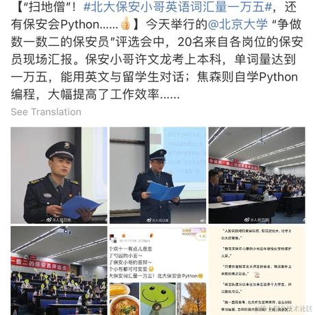 三毛鸭于2020-11-12 11:07发布的图片