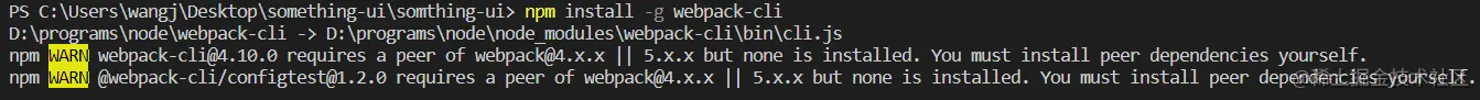 安装webpack-cli的warning.png