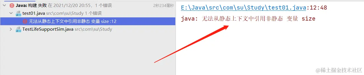 image-20211220205548974