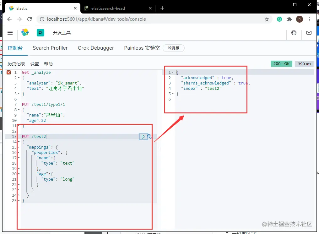 image-20201020202012582