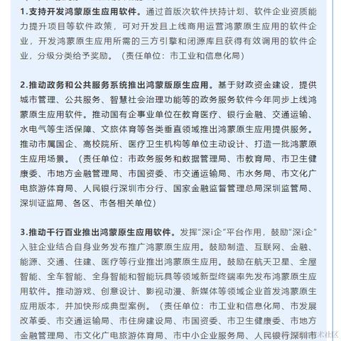 卤蛋快跑于2024-03-04 09:15发布的图片