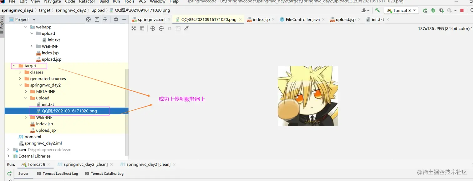 在这里插入图片描述