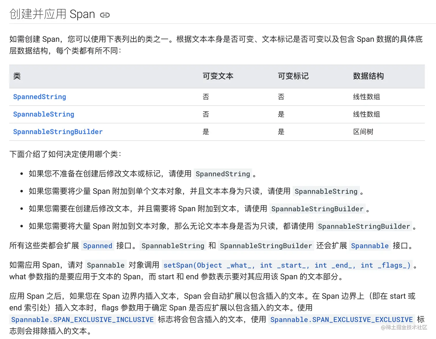 image-20210128102859410