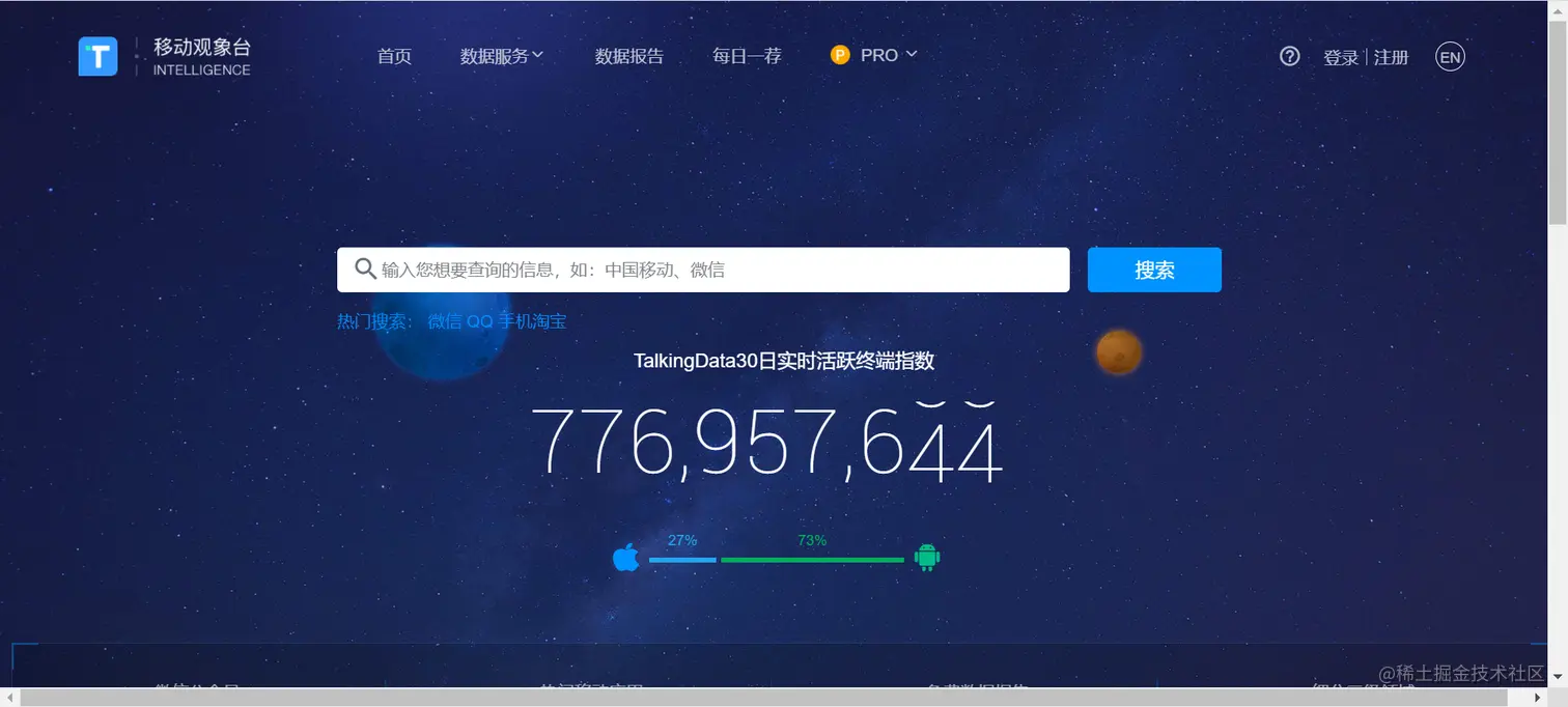 熬夜整理出20个免费又实用的数据源网站！再也不愁找不到数据练手