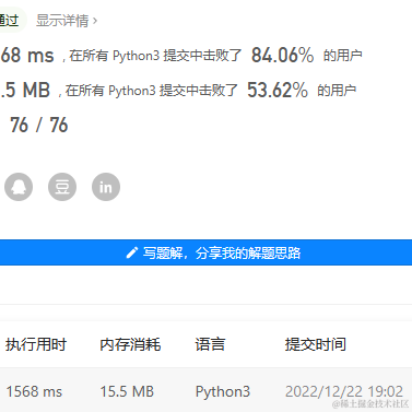 佩棋wa于2022-12-22 19:03发布的图片