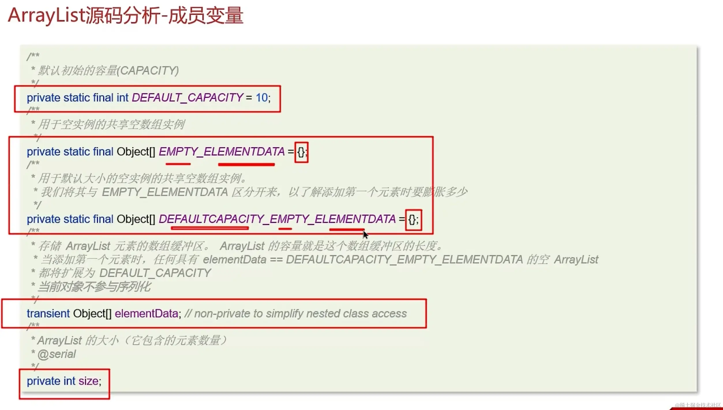 image-20231222142502354