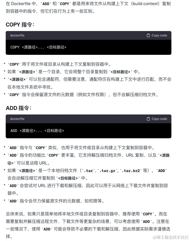 image-20240126134027718