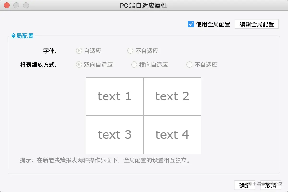 堪称暴力美学的可视化大屏是怎么做的？附无代码硬核教程