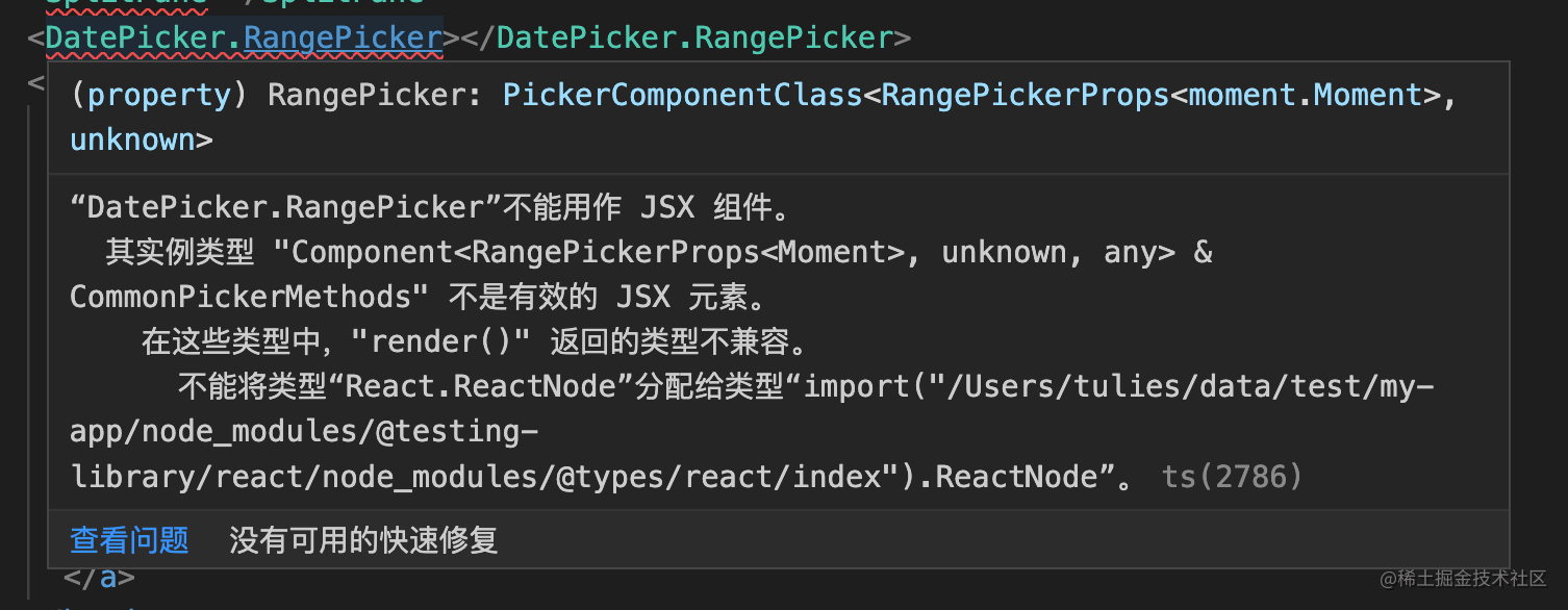  react xxxx jsx 