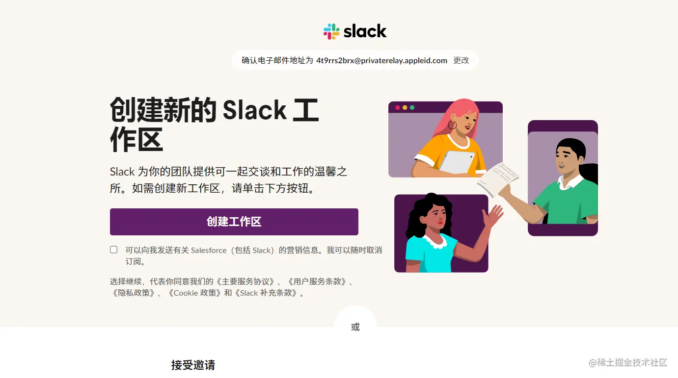 image-20230421125514494