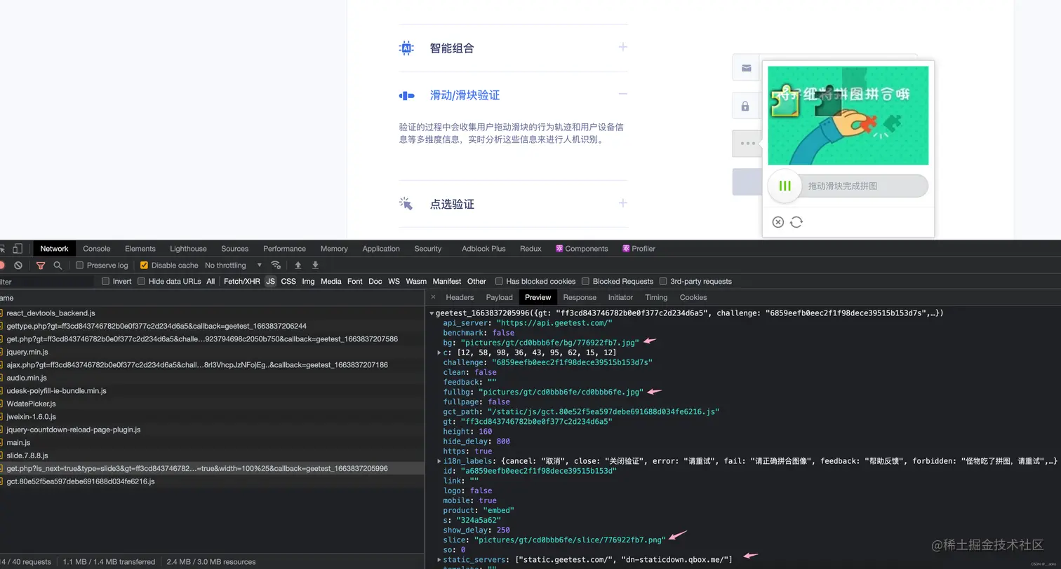 getphp