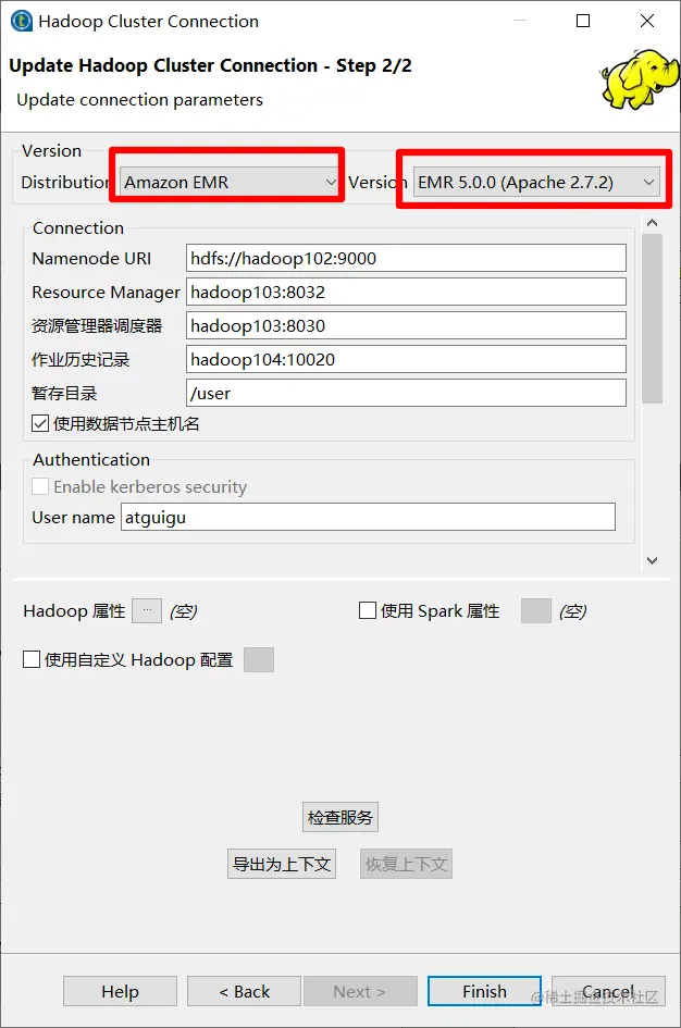 大数据技术Talend输出Mysql数据到HDFS