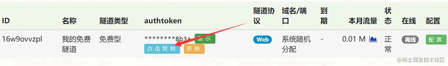 image-20211104202340505