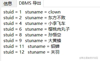 image-20210820105837920