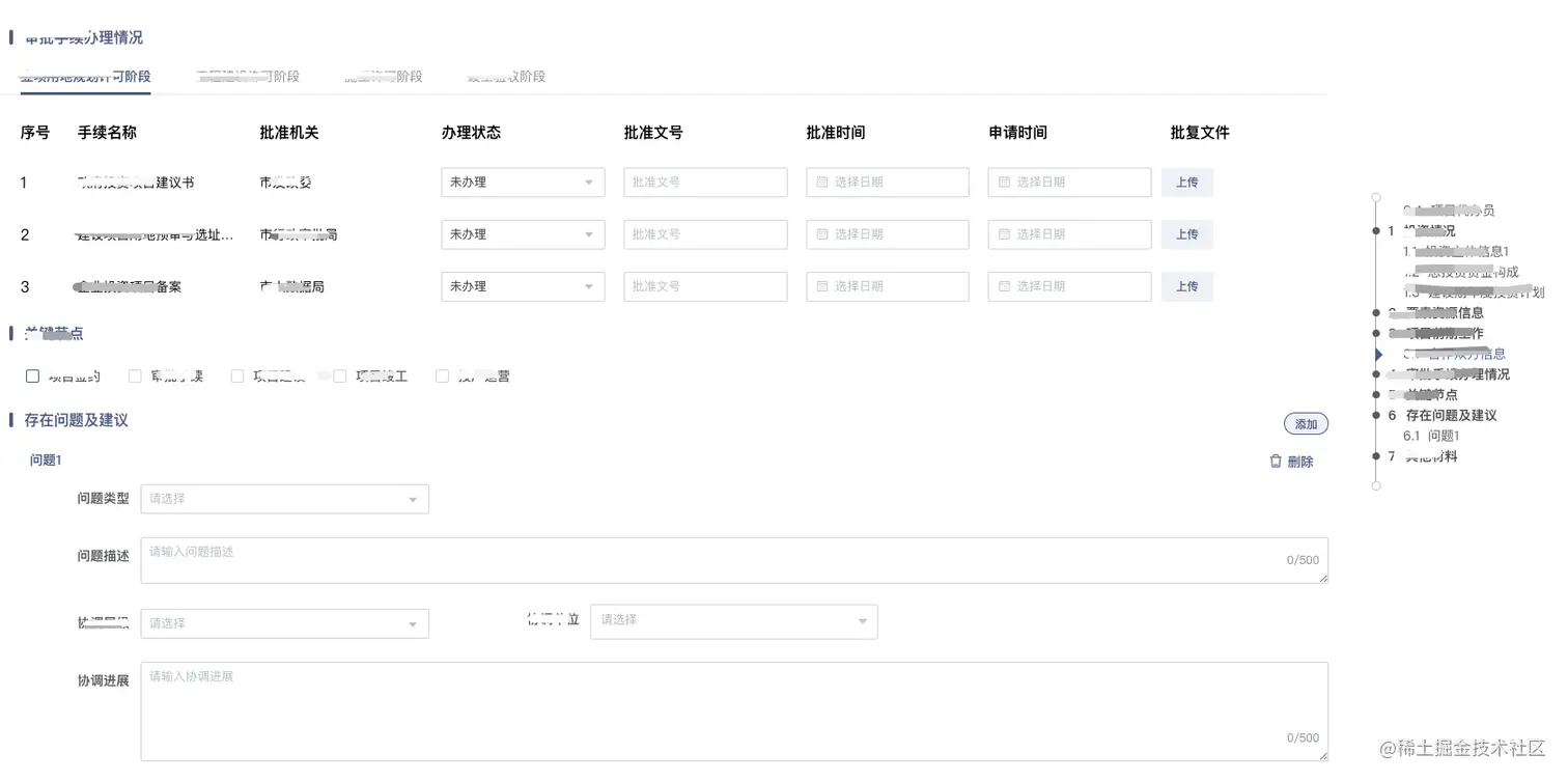 截图3.png