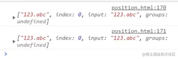 image-20200804001329080