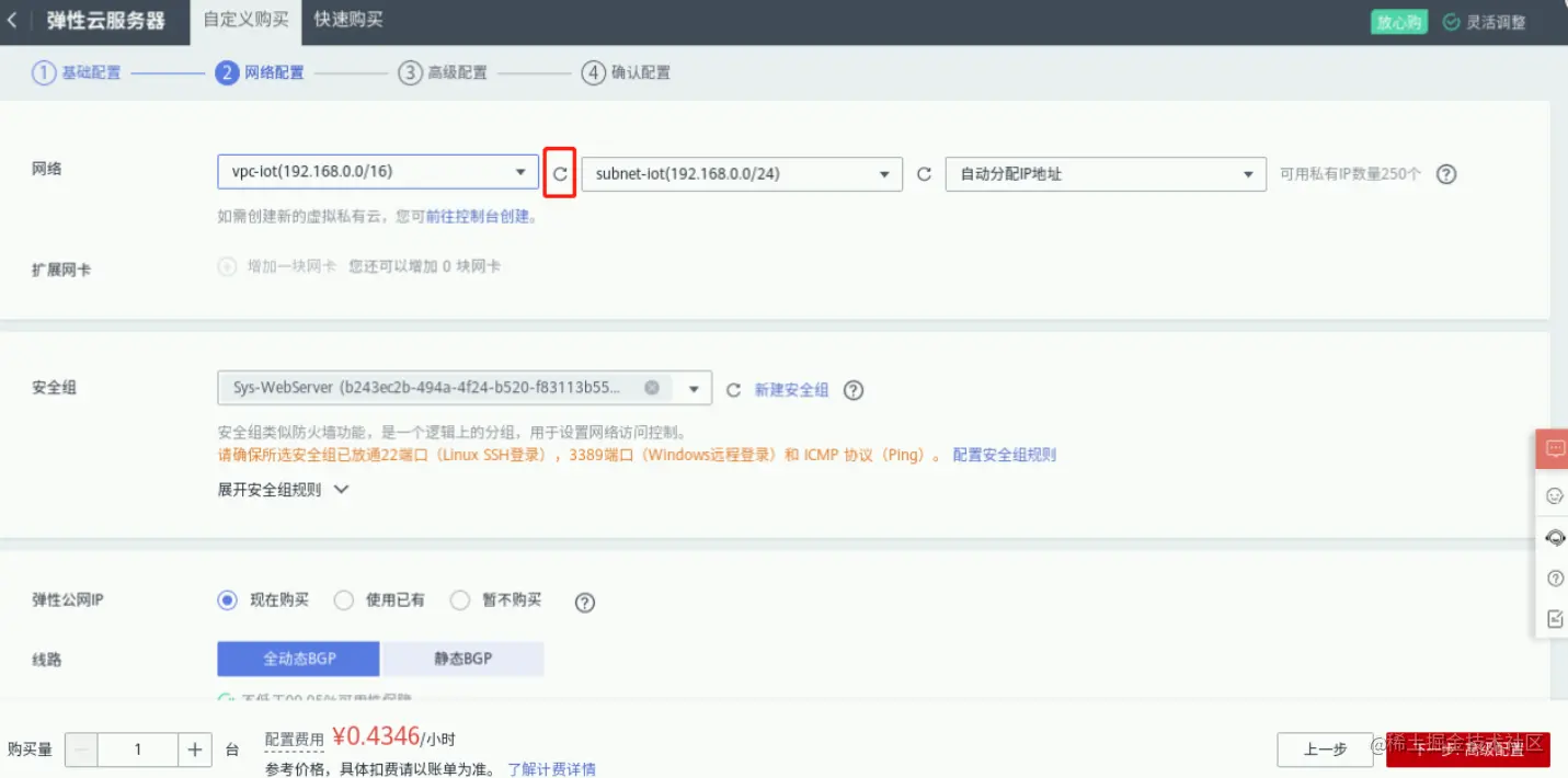 image-20220111005832579