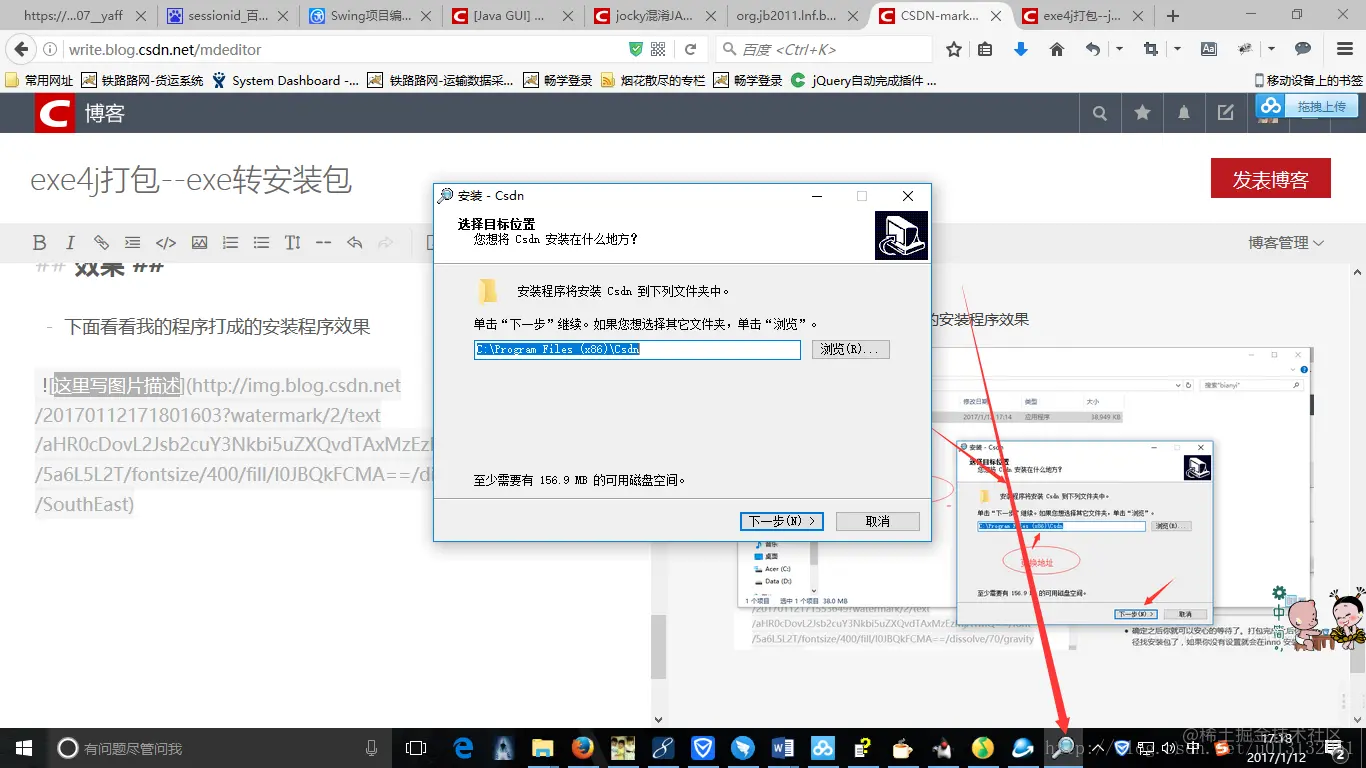 这里写图片描述