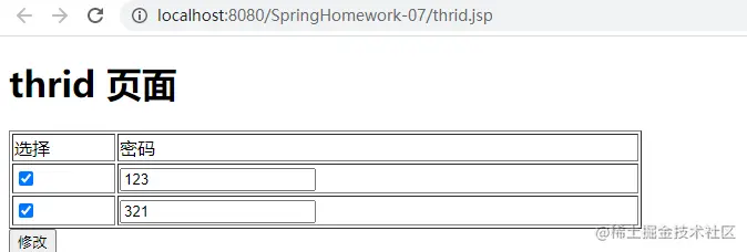 image-20210514161630075