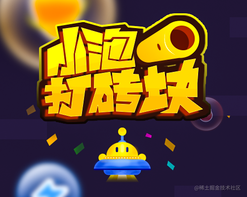 游戏开发