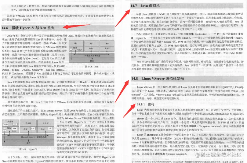 二战腾讯倒在三面：我意识到自己与一线大厂程序员的差距
