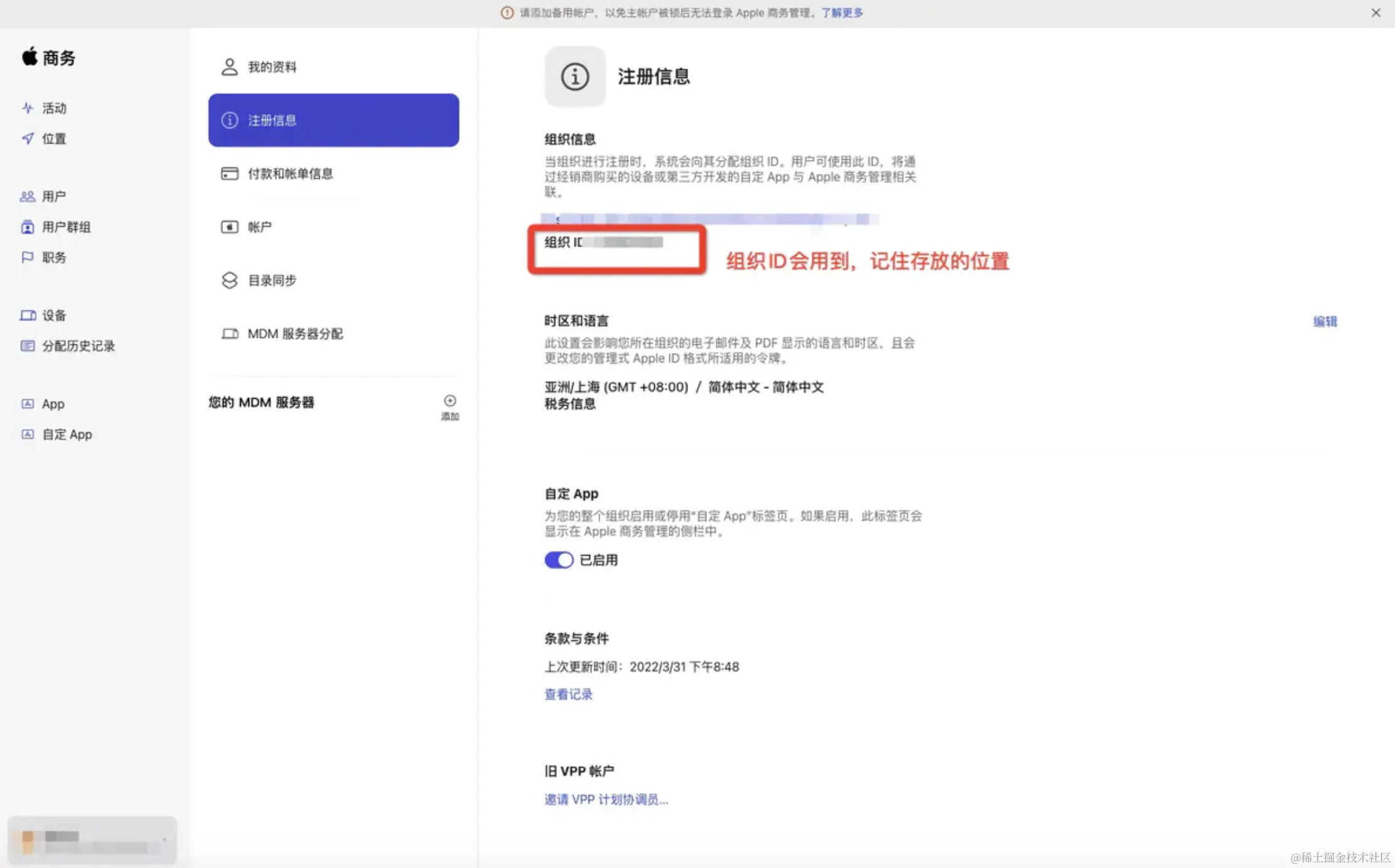 image-20230511135607394