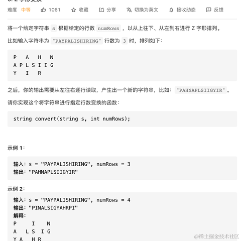 李白的手机于2021-03-19 23:12发布的图片