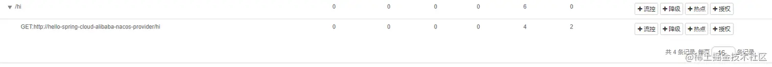 image-20200907114505391