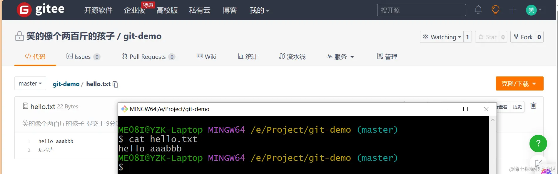 image-20240118153732210
