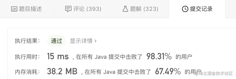 运行结果