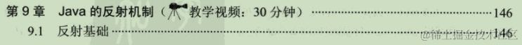 阿里内部Java应届生就业宝典，打摆子统统必备，内容太全面