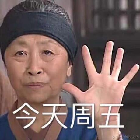 哎哟嘞巴扎嘿于2021-08-13 09:43发布的图片