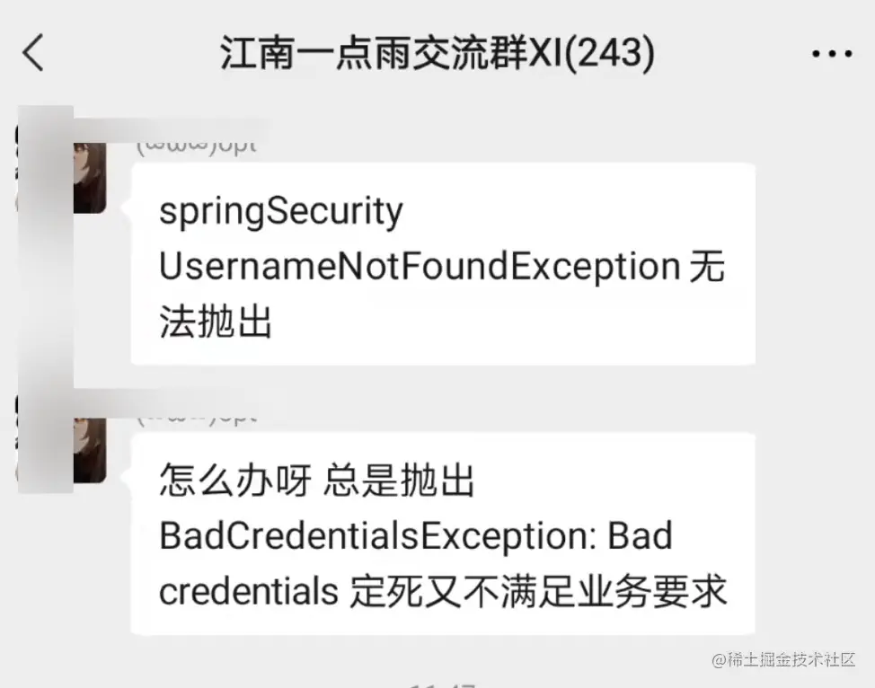 一个奇怪的登录需求