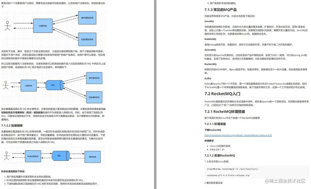 不愧是阿里内部“SpringCloudAlibaba学习笔记”这细节讲解，神了