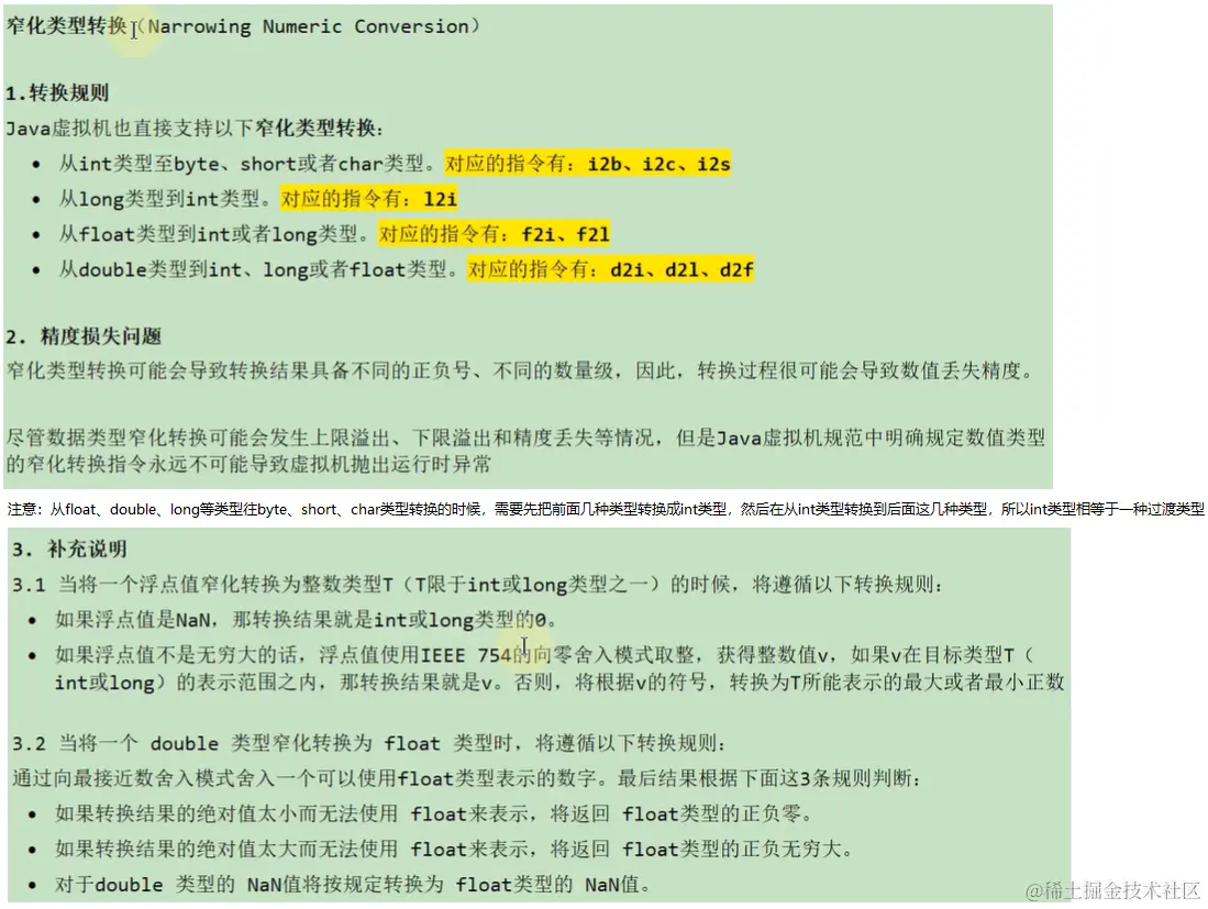 image-20230105023255002