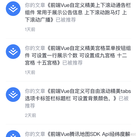 前端组件开发于2023-07-05 12:22发布的图片