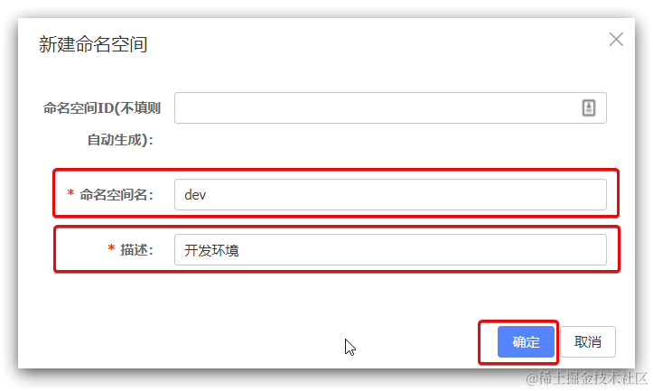 image-20210714000505928