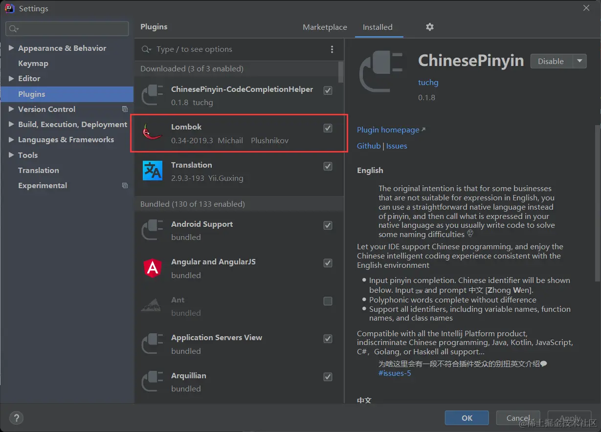 image-20220211161847670
