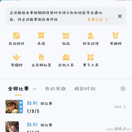 小徐努力ing于2023-04-15 21:49发布的图片